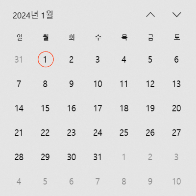 2024년 1월 달력