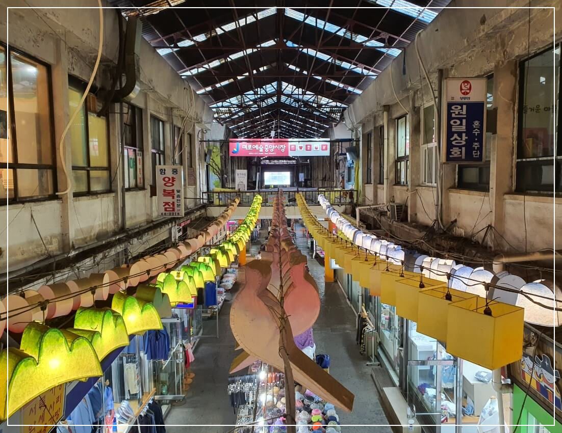원주 가볼만한곳 베스트10 원주 미로예술시장
