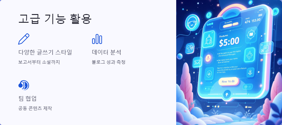 콘텐츠제작