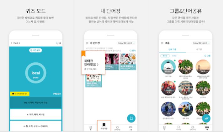암기고래