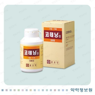 출처-코데닝정 약학정보원
