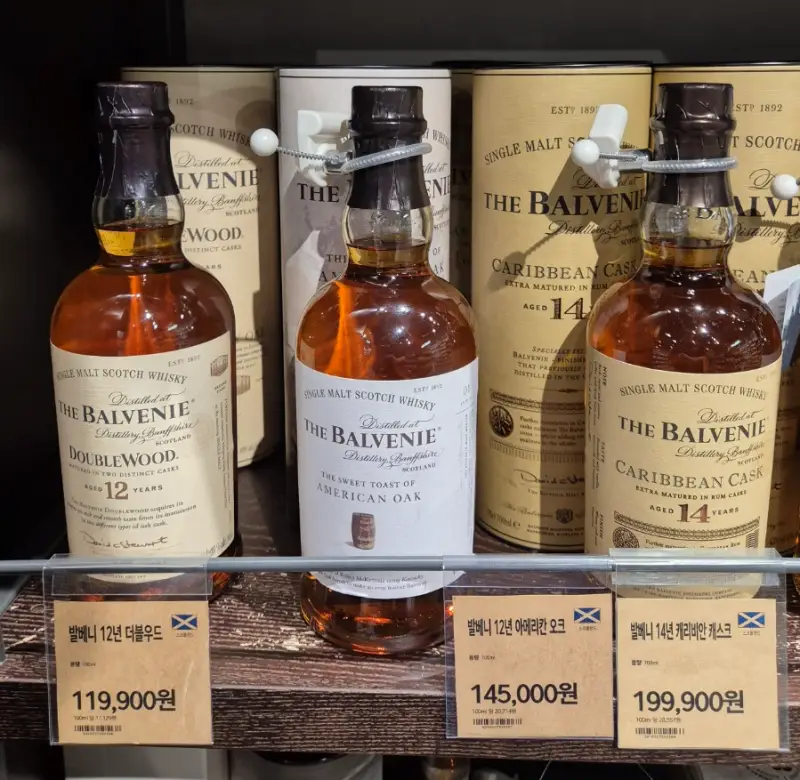 와인앤모어 발베니 12년, 14년 사진