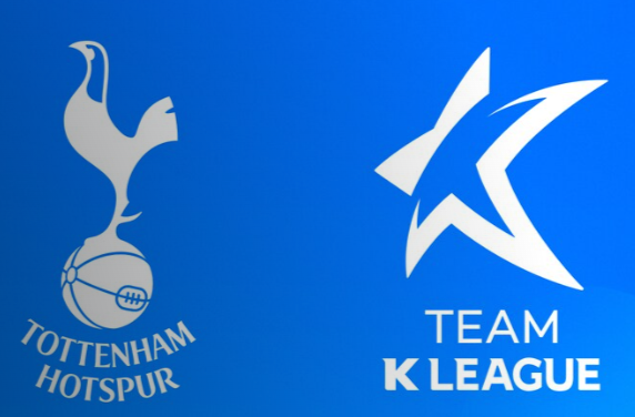 K리그 vs 토트넘 경기