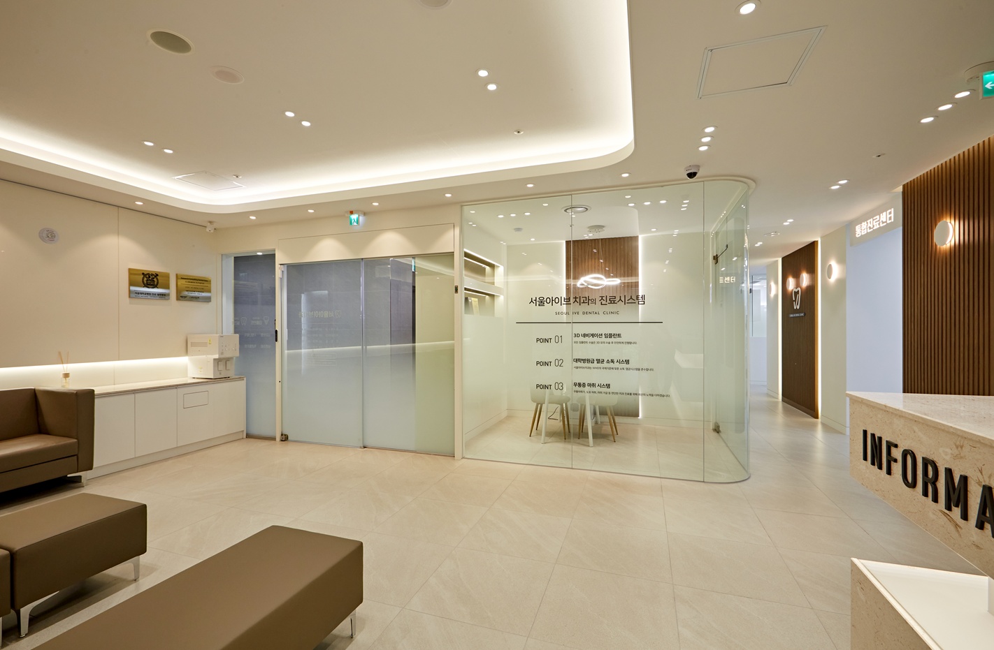 병원전문인테리어업체추천