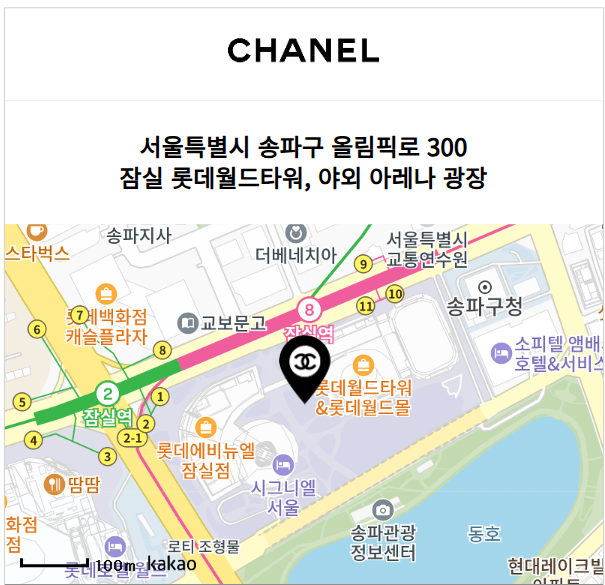 샤넬 아이스링크 위치