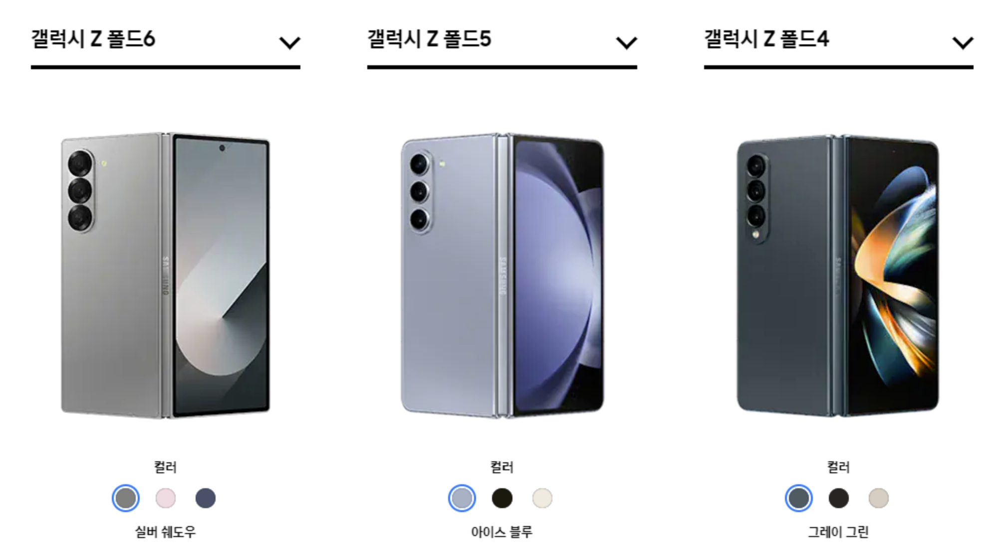 갤럭시 사전예약