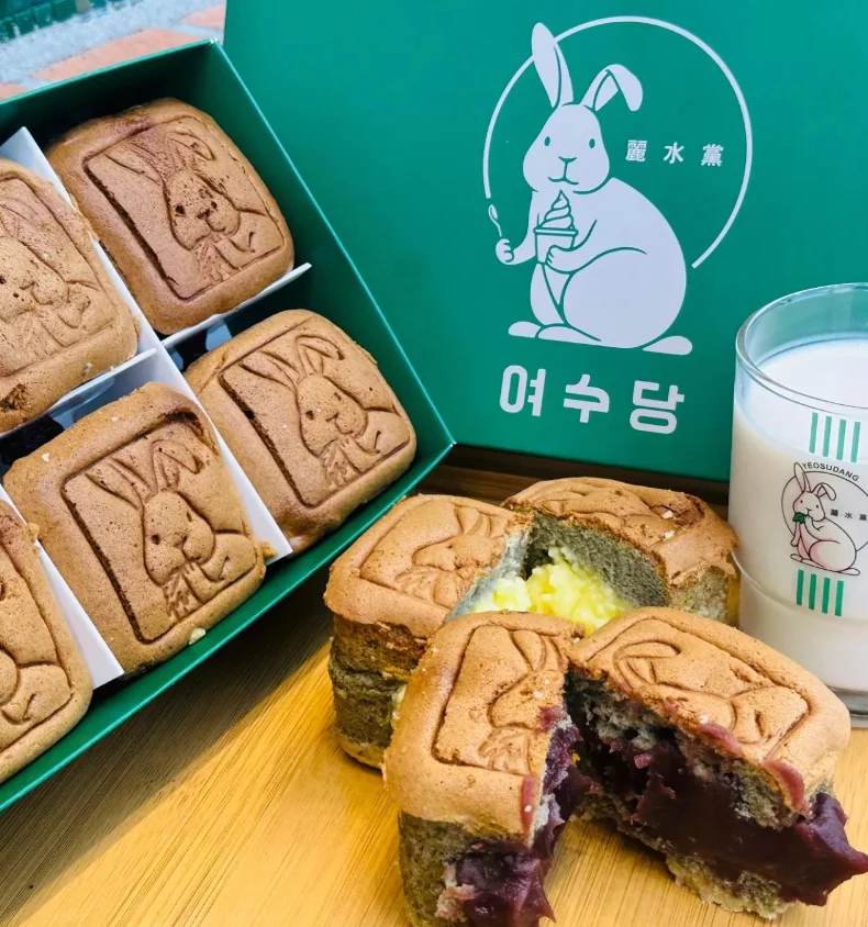 여수당