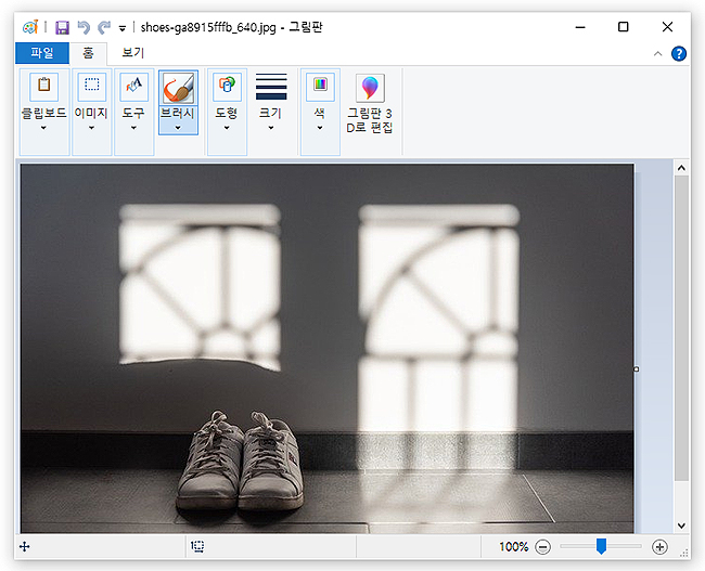 이미지-불러온-화면-신발-사진