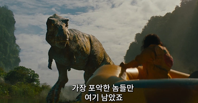 쥬라기월드:새로운 시작 쿠키영상 줄거리 찐후기