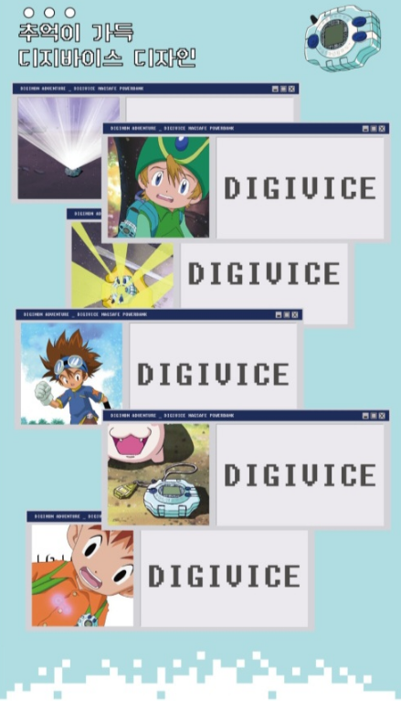 디지바이스 보조배터리,디지몬 굿즈 예약,맥세이프 보조배터리,한덕 보조배터리 후기,디지바이스 25주년 굿즈