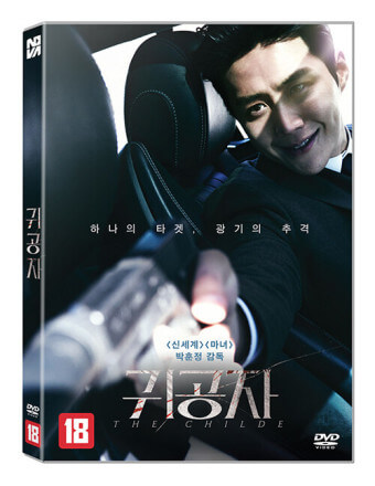 SBS 설날 특선영화