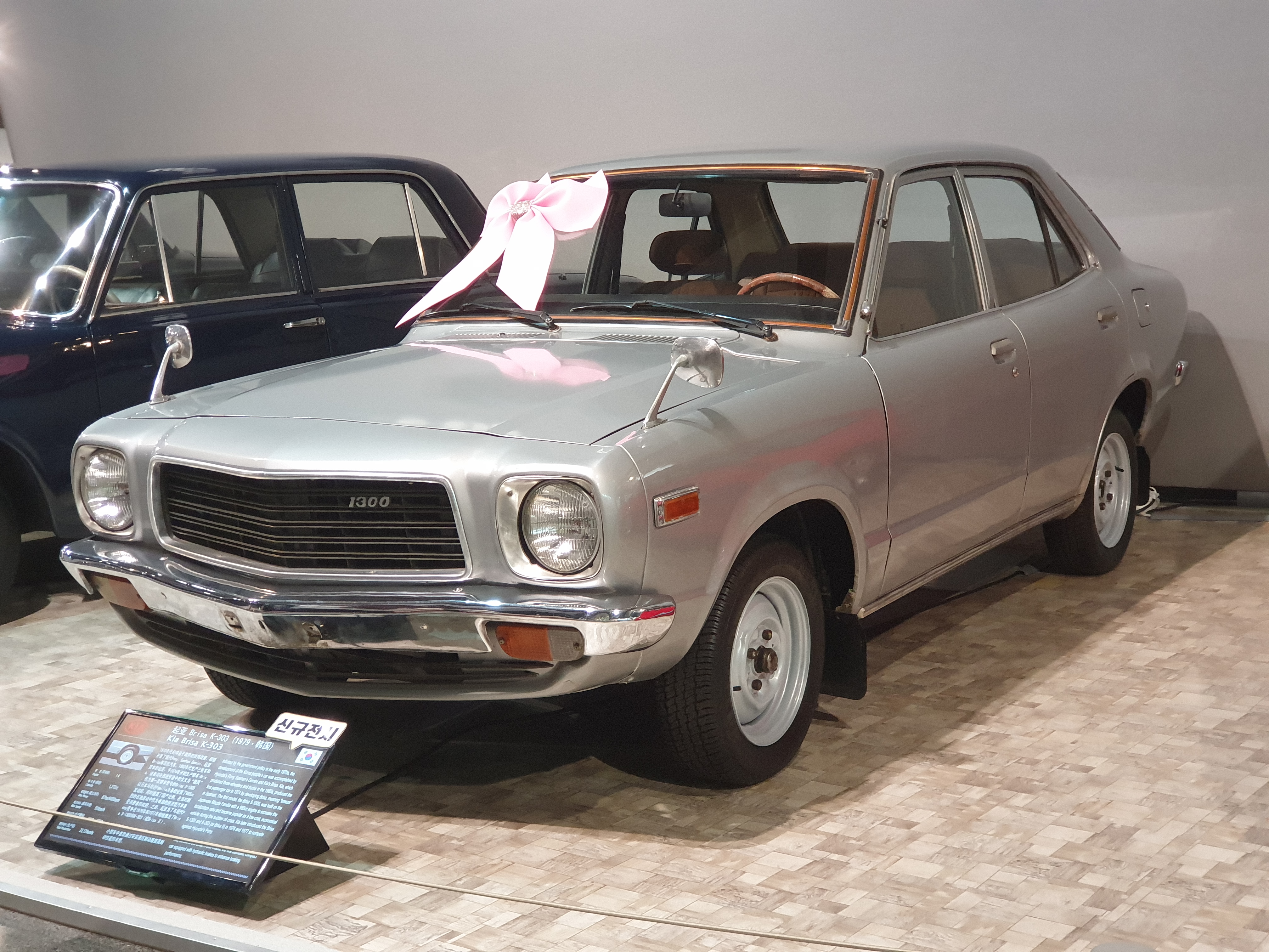 기아 브리사 사진