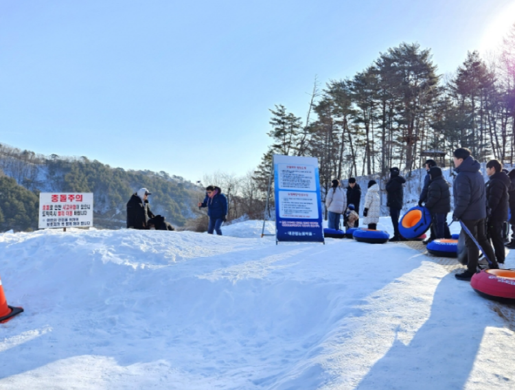 대관령 눈꽃마을 눈썰매장