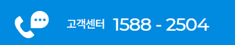 도로공사-고객센터-전화번호