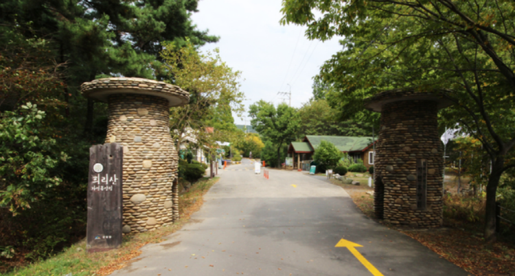 희리산 자연휴양림