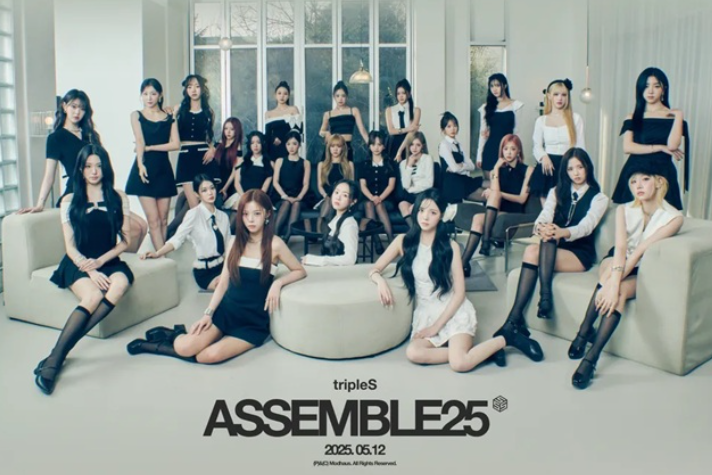 트리플에스