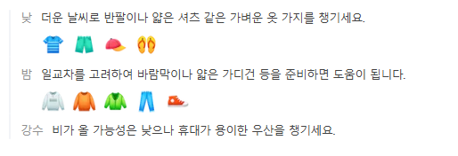 홍콩 11월 날씨 옷차림 추천 여행지