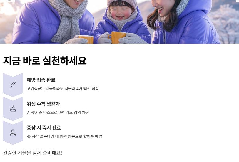 마무리