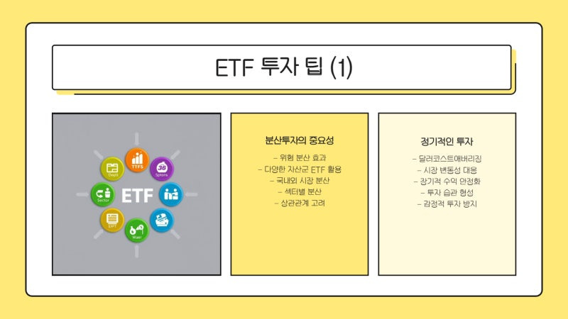 KODEX 200 vs TIGER 200 비교ㅣ2026년 당신의 계좌를 불릴 '국대' ETF 선택법