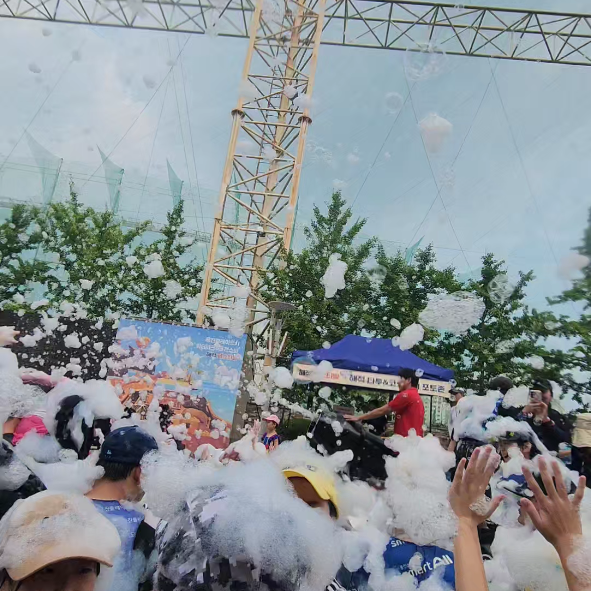 거품 물총을 쏴주는 워터밤같은느낌
