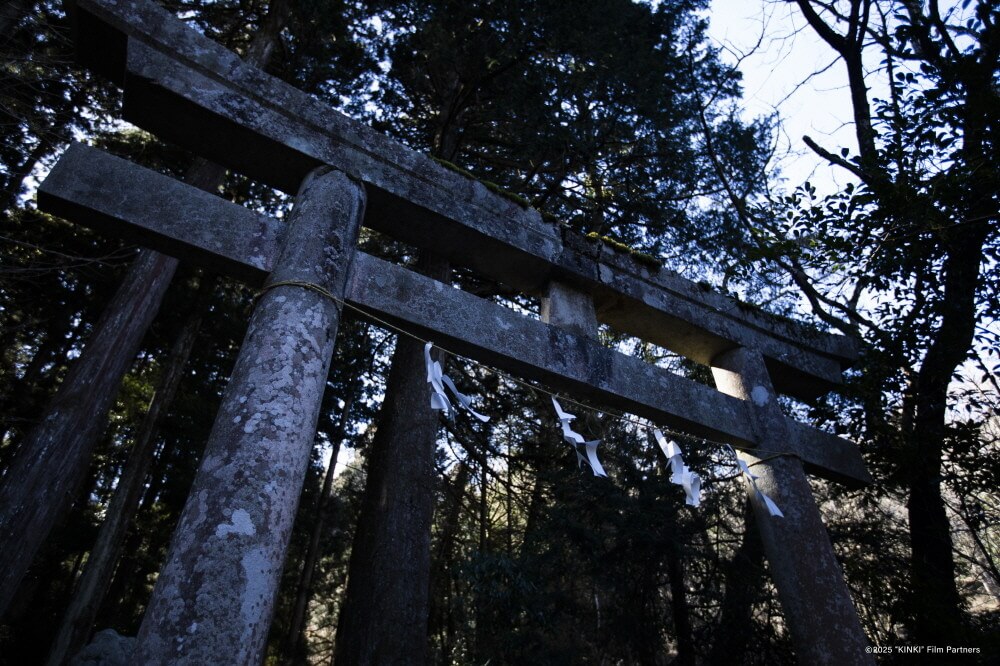 긴키 지방의 어느 장소에 대하여