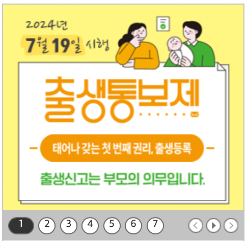 전자가족관계등록시스템