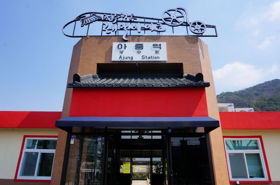 전주한옥레일바이크