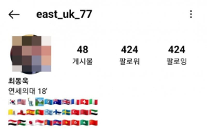 수능-만점-의대생-인스타