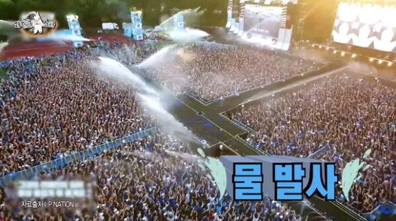 싸이 흠뻑쇼 관련 사진