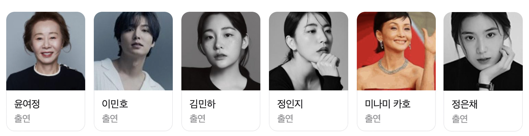 파친코2