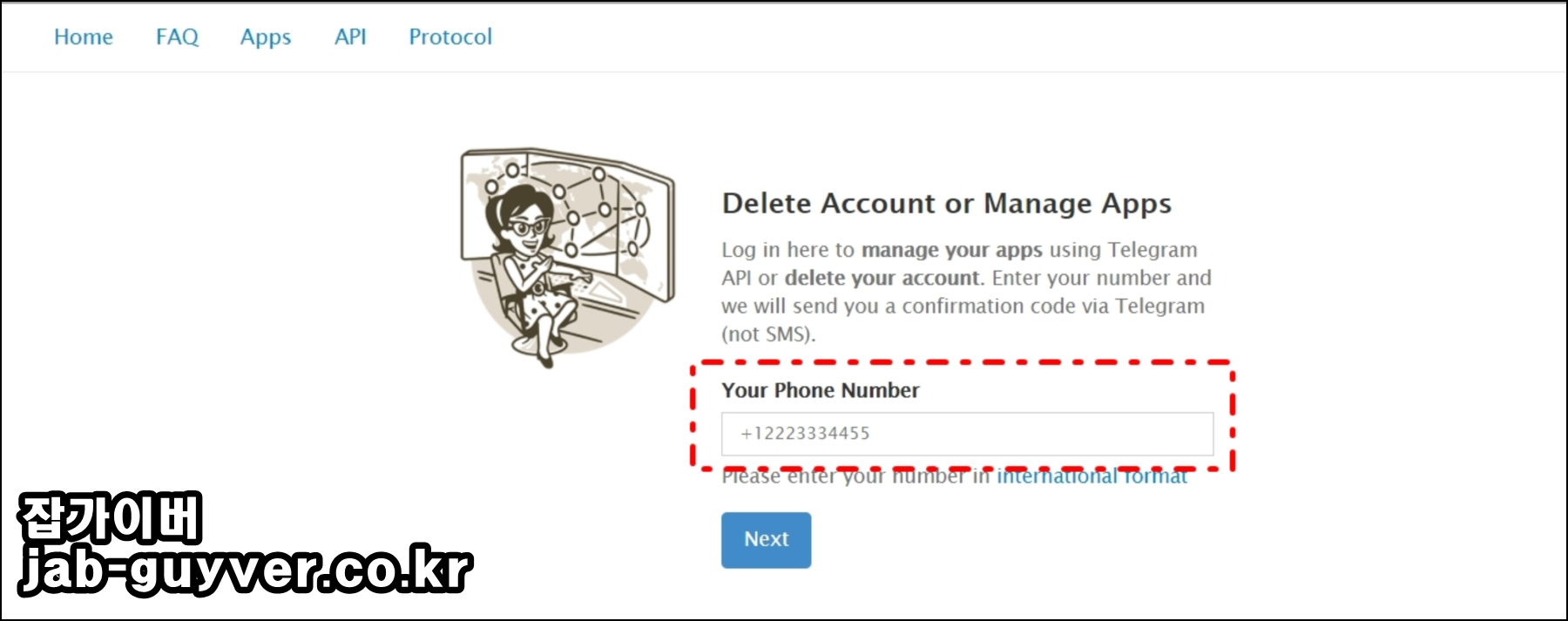 텔레그램 계정 삭제를 위해 휴대폰 번호(국제 형식)를 입력하는 화면 예시