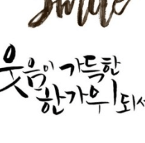 추석명절지원금