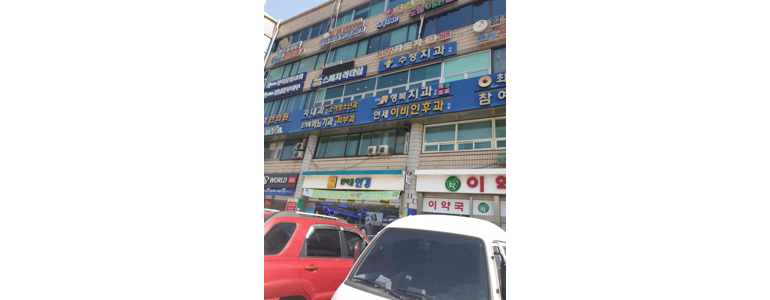 창원 의창구 고지혈증