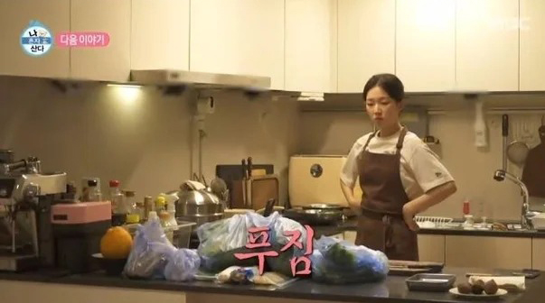 아기맹수 김시현 나혼자산다