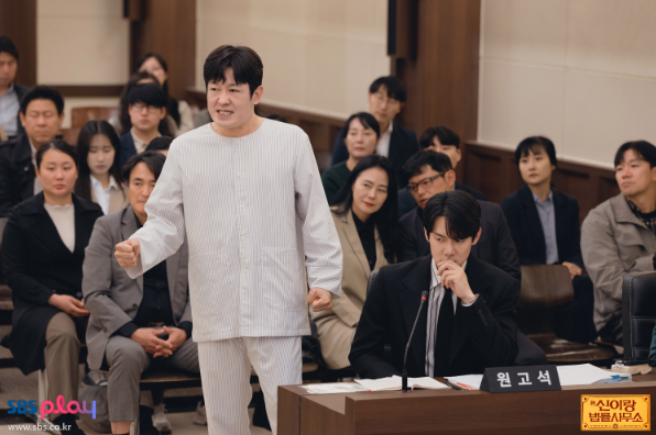 신이랑 법률사무소 1회·2회 줄거리