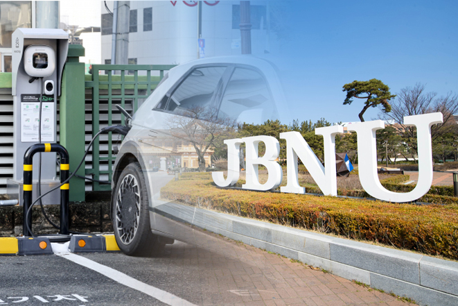 전주 전기차 여행