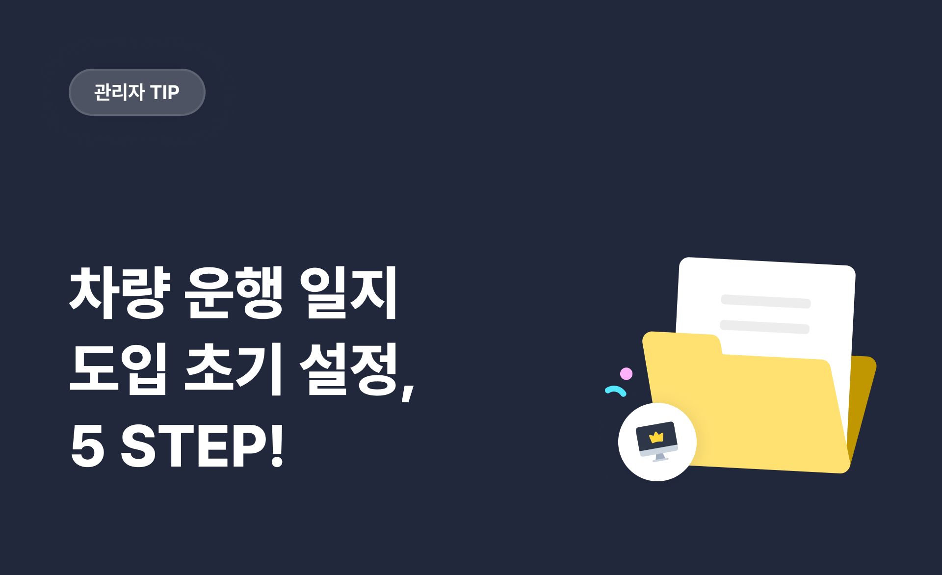 카택스설정방법