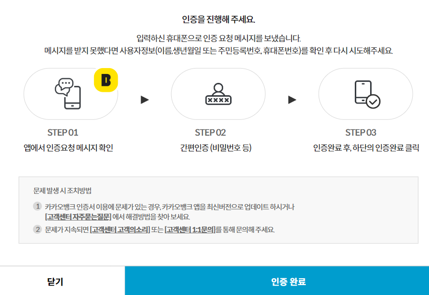 보건증 인터넷 발급
