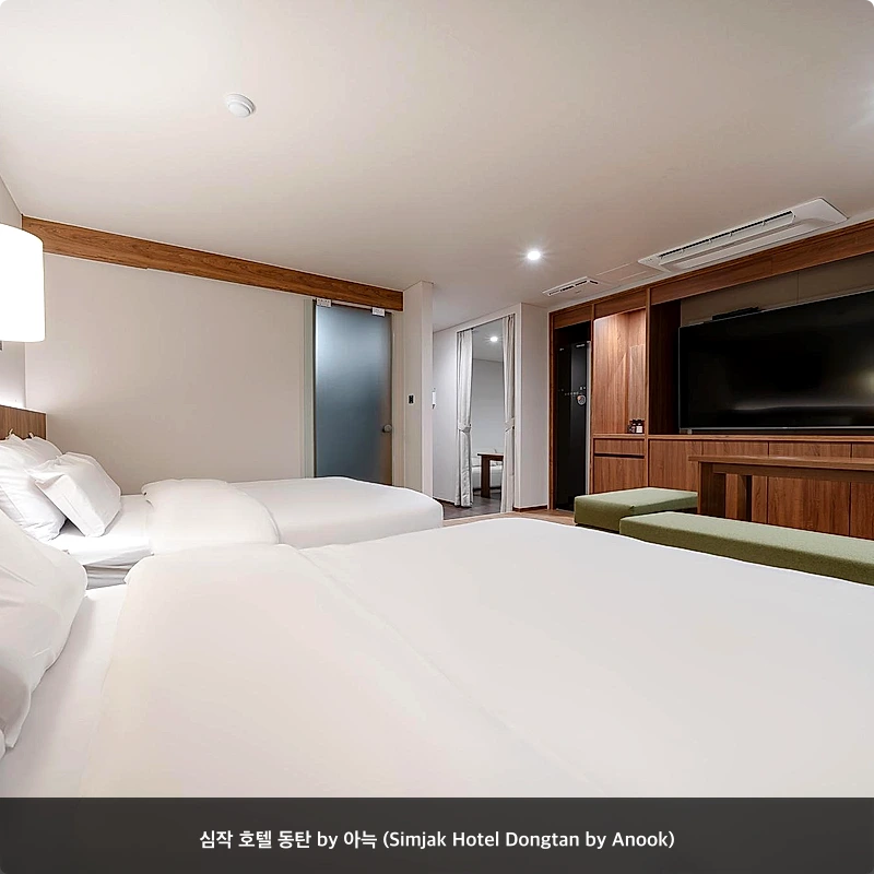 심작 호텔 동탄 by 아늑 (Simjak Hotel Dongtan by Anook)_2