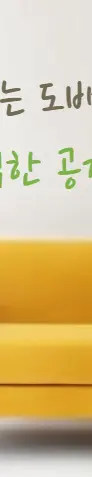 도배지 선택 팁