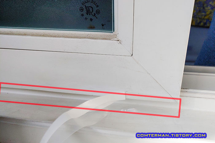 투명 문풍지 창문 하단 부착