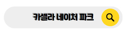 모리셔스 신혼여행