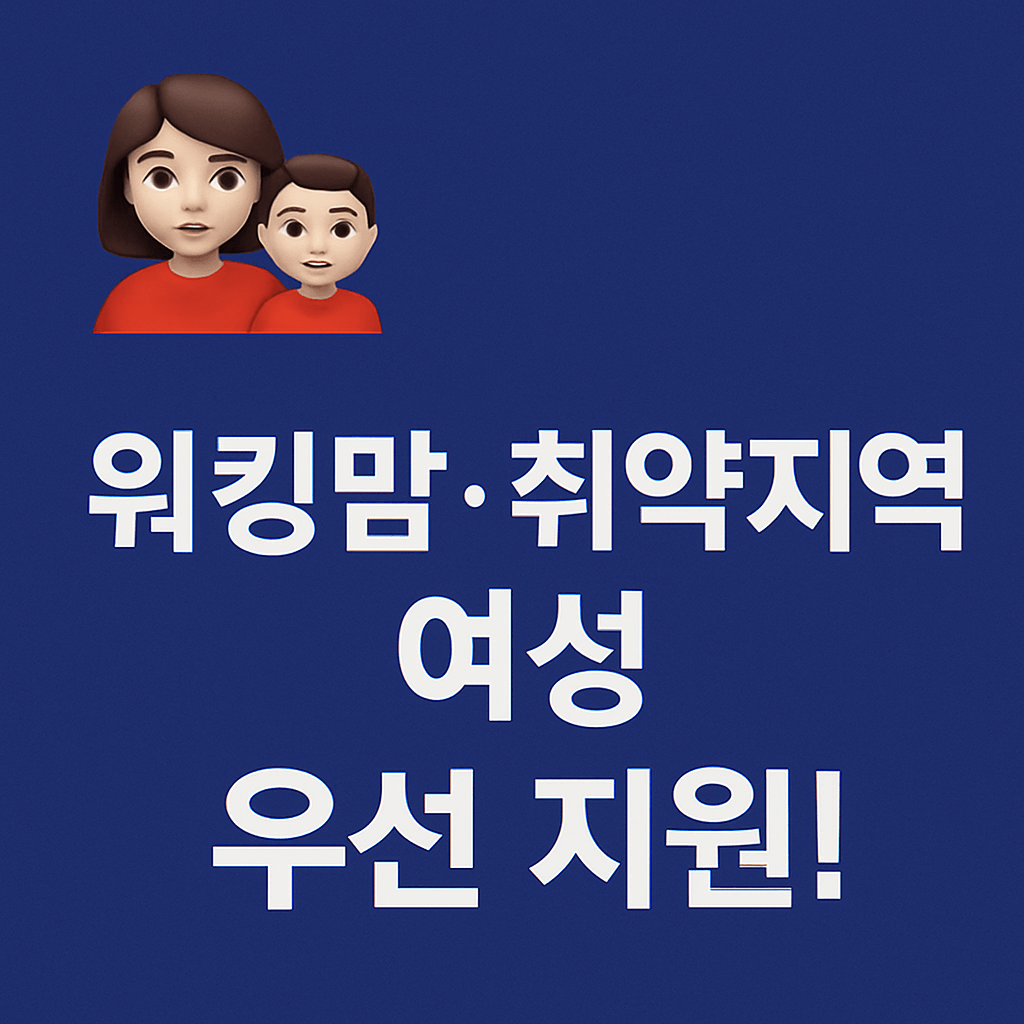 여성 전용 긴급 호출기&amp;#44; 이젠 정부가 무상 제공