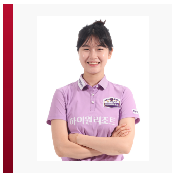 이미래
