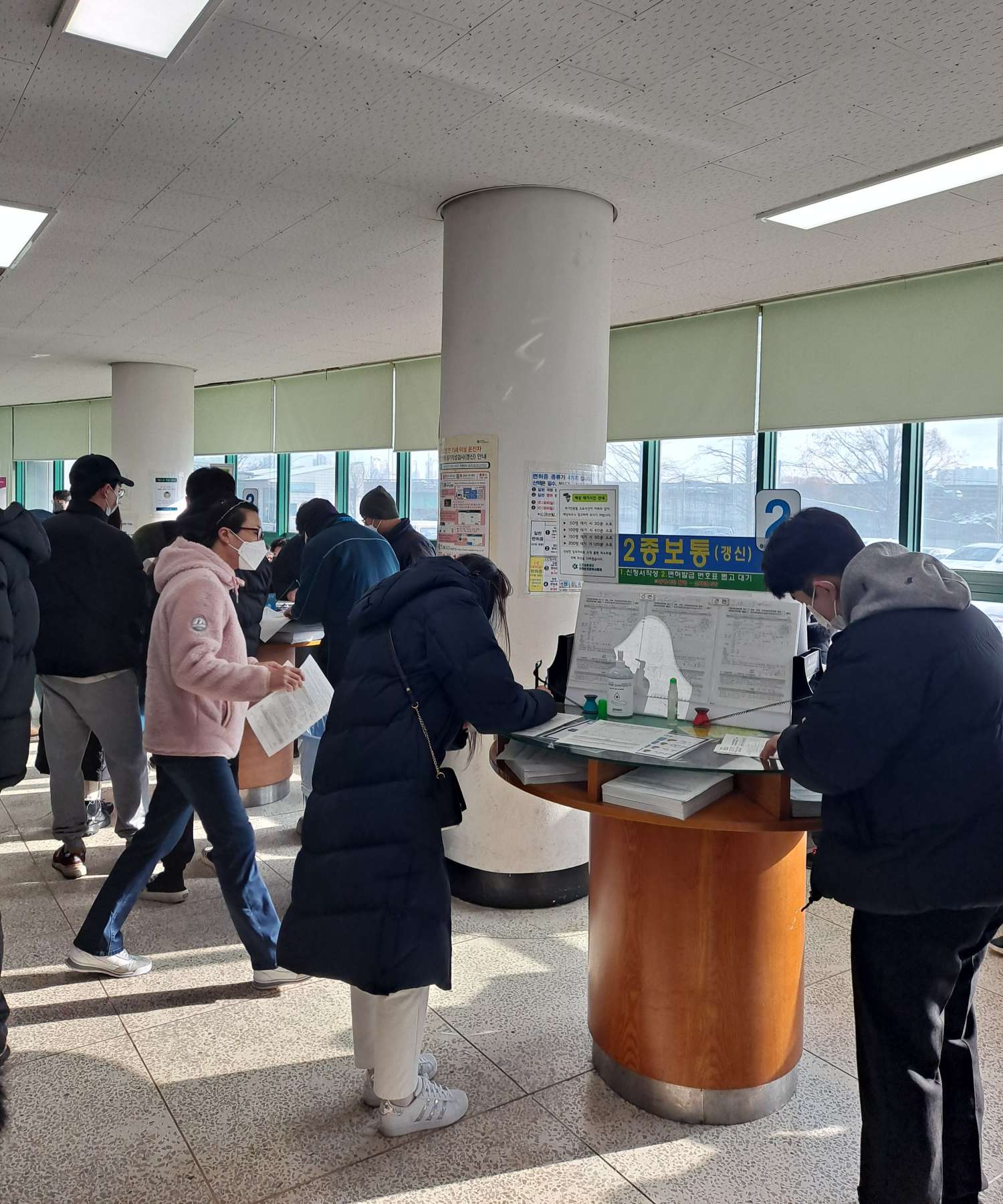 2종보통 민원서식