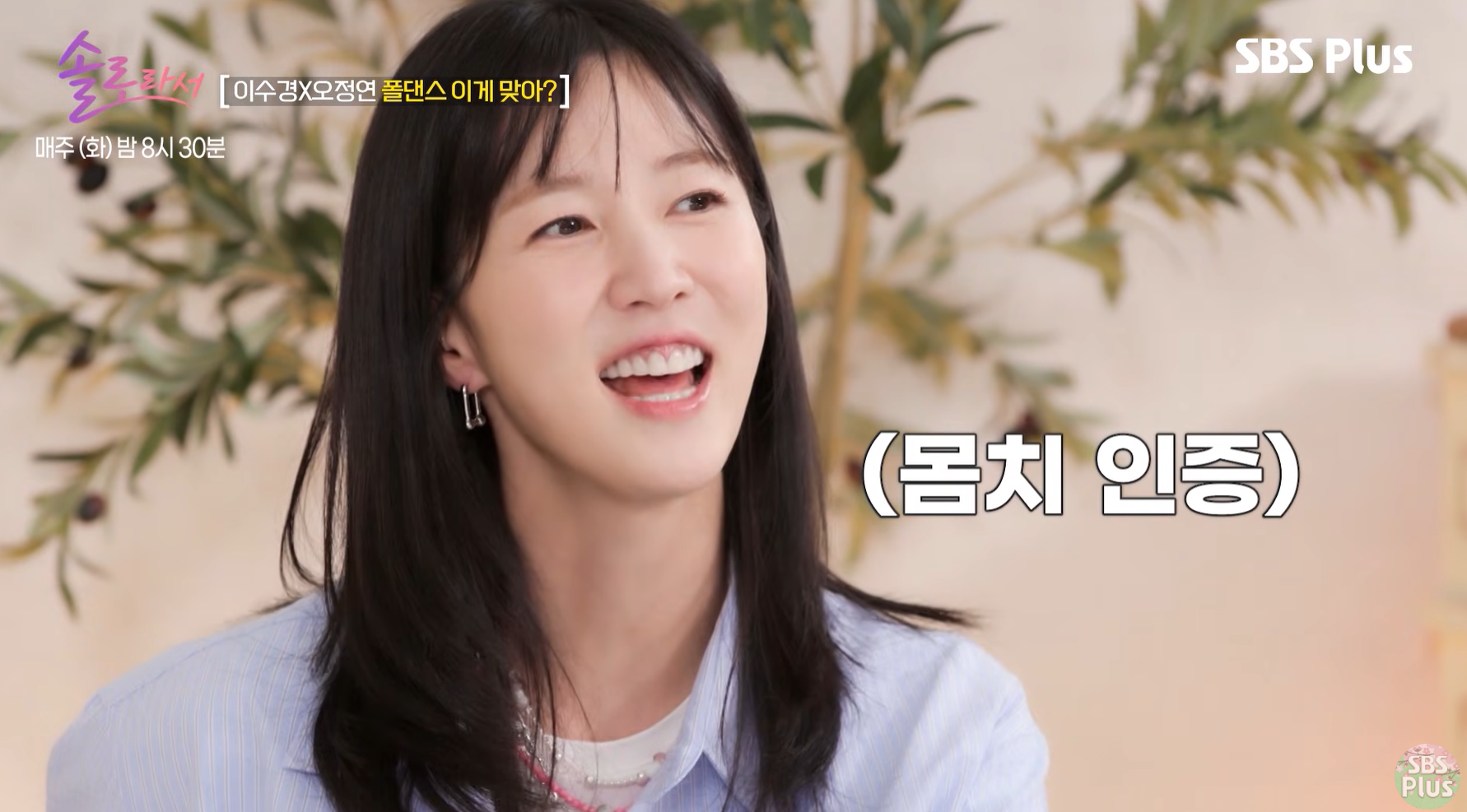 방송 3