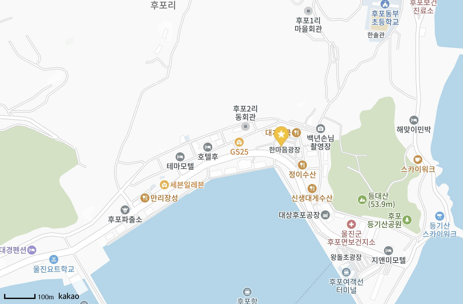 울진대게와 붉은대게 축제