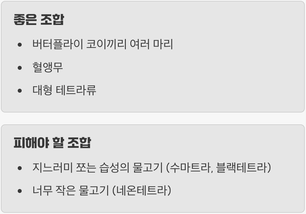 어떤 친구와 잘 지낼까요? (합사 정보)