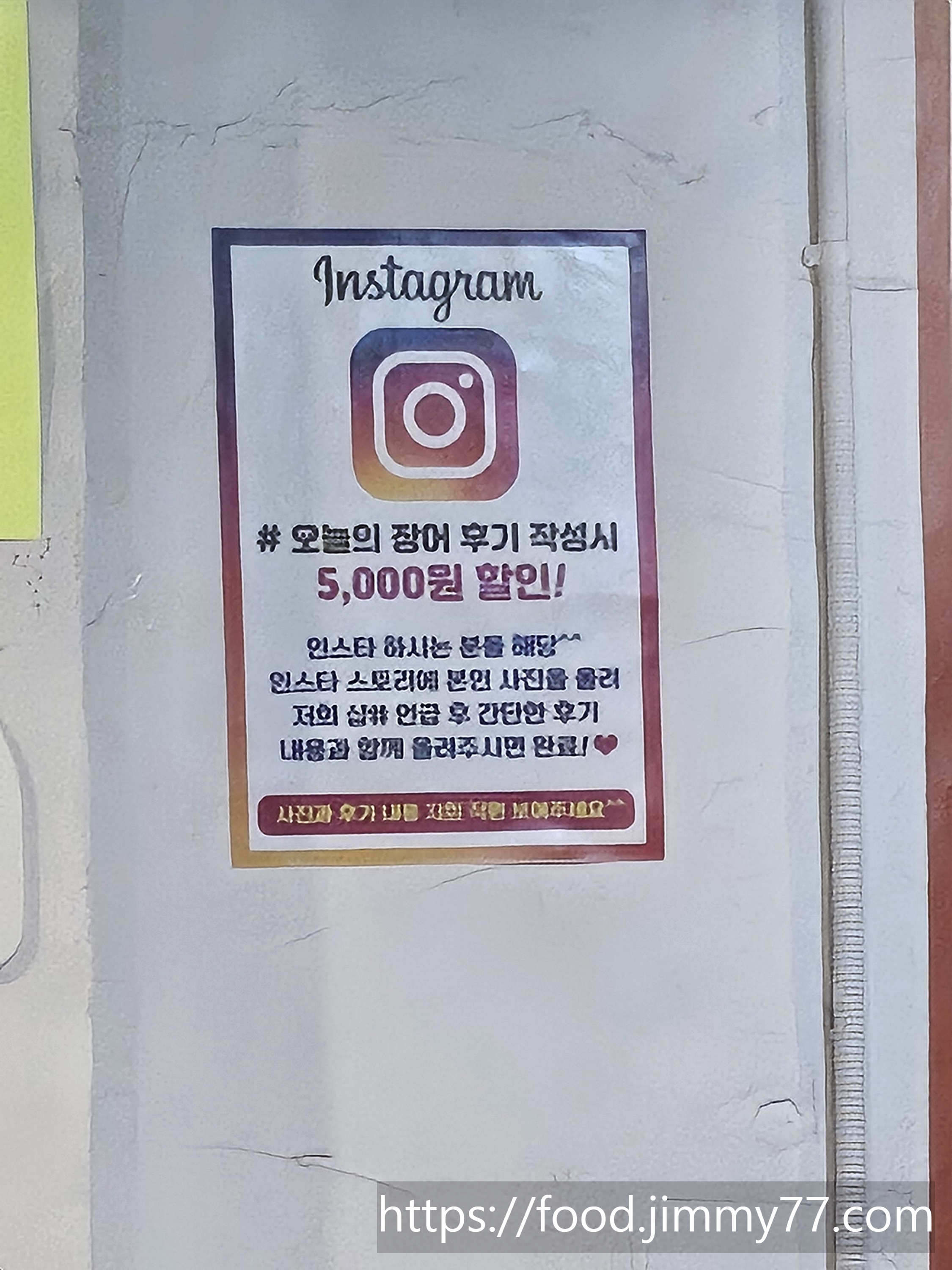 오늘의 장어 원당점