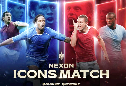 넥슨 아이콘 매치